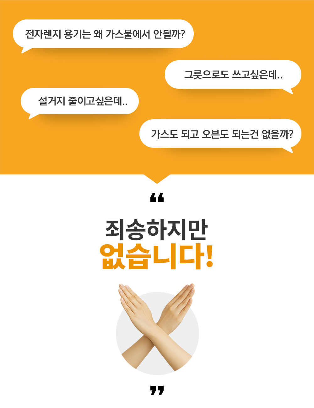 리브온유리용기2