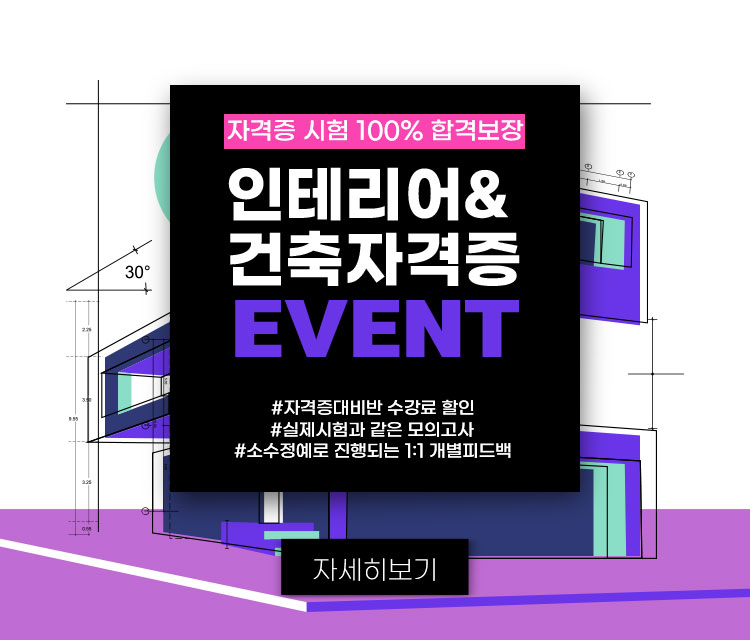 엠아카데미 배너 모바일버전